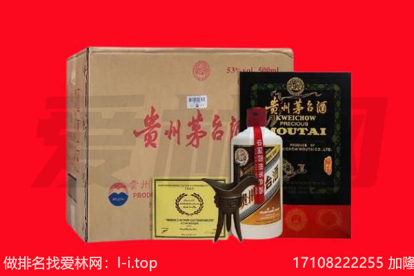 威海回收陈年茅台酒