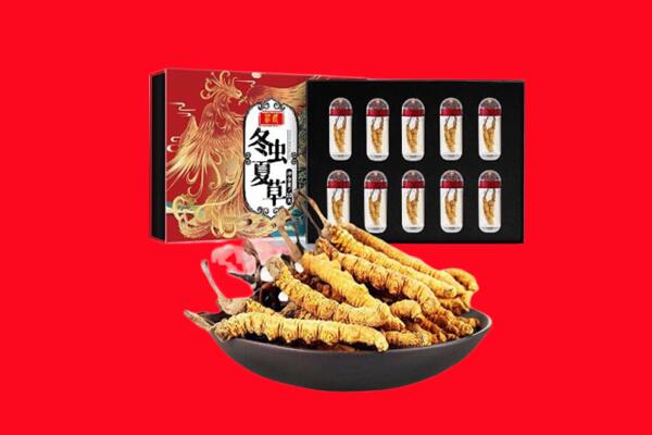威海回收虫草.jpg